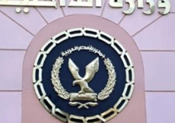 الداخلية تنفي ما تردد عن وقوع انفجار باحد العقارات في البساتين