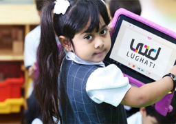 تكريم الفائزين بمسابقة العمل المسرحي مبادرة “لغتي”