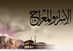 وزارة الأوقاف تحتفل اليوم بذكرى الإسراء والمعراج بمسجد الإمام الحسين