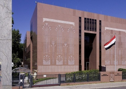 سفارتنا ببرلين: نقل مكتب “فريدريش ناومان” خارج القاهرة بقرار داخلي للمؤسسة
