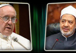 شيخ الأزهر يتوجه إلى روما للقاء بابا الفاتيكان