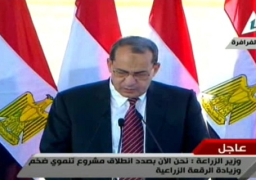 فايد: مشروع الـ 1.5 مليون فدان نواة للريف المصري الجديد