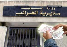 مباحث الضرائب تضبط 328 قضية تهرب ضريبي مؤيدة مستنديا خلال 4 أيام