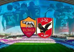 جائزة مالية للفائز بمباراة الأهلي وروما الودية تصل الى300 ألف درهم