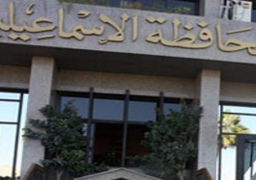 محافظ الإسماعيلية: نعمل على إحداث نقلة نوعية على كافة محاور التنمية