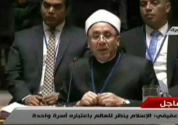 عفيفى: من المؤلم استغلال جرائم الارهاب في تشويه الاسلام