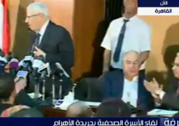 مكرم يطالب باستقالة أعضاء مجلس نقابة الصحفيين الحاضرين باجتماع الأهرام