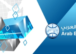 بيروت تستضيف منتدى الاقتصاد العربي بمشاركة مصرية