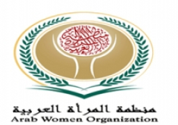 منظمة المرأة العربية تطلق تقريرها حول وضع اللاجئات والنازحات في الدول العربية