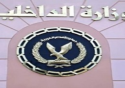 وزارة الداخلية تفتتح قسم جوازات جديد لخدمة أهالى الأميرية والزيتون والمطرية