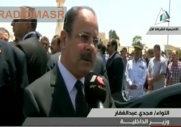 وزير الداخلية ينعى شهداء حادث حلوان الإرهابي.. ويوجه بتشكيل فريق بحث لضبط الجناة