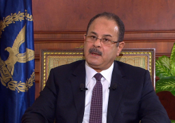 وزير الداخلية : الوطن فى أشد الحاجة لوحدة المجتمع والتفافه حول مؤسسات الدولة