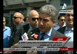 بالفيديو… وزير الطيران المدنى : عمليات البحث عن الطائرة لا تزال جارية