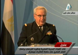 بالفيديو …. قائد البحرية الفرنسية : الميسترال تحمل اسم أهم الزعماء العرب جمال عبد الناصر