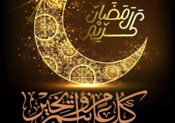 رمضان غدًا فى السعودية وقطر والأردن والكويت والعراق وفلسطين وماليزيا