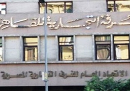 اتحاد الغرف التجارية: خروج بريطانيا من الاتحاد الأوروبي سيؤثر إيجابيا على مصر