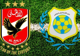 الأهلي يبدأ الاستعداد للإسماعيلي لمواجهة الإسماعيلي يوم الجمعة المقبل