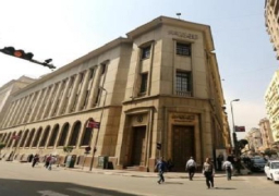 البنك المركزي يطرح أذون خزانة بقيمة 11 مليار جنيه
