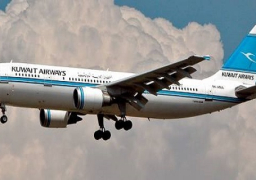 الجوية الكويتية تلغي رحلتها إلى مطار أتاتورك الدولي