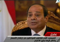 الرئيس: التكلفة الحقيقية للخدمات أكثر مما يدفعه المواطنين