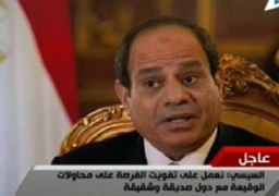 الرئيس: علاقتنا مع أمريكا استراتيجية وعلى المستوى المطلوب