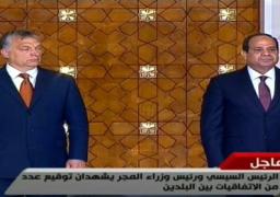 الرئيس يشيد بمواقف المجر الداعمة للإرادة الحرة للشعب المصري وخياراته المستقلة