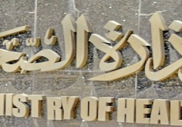 “الصحة” : إعدام 15 طن أغذية غير صالحة للاستهلاك الآدمى خلال عيد الفطر