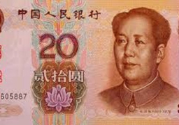 الصين: لا نية لتخفيض قيمة العملة المحلية في الوقت الحالي