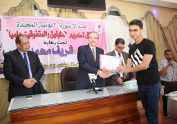 بالصور .. محافظ بني سويف يكرم النابغين والمتفوقين علميا