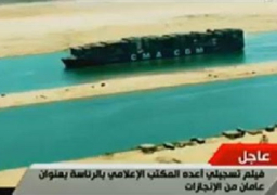 بالفيديو..المكتب الإعلامي بالرئاسة يعرض فيلما تسجيليا بعنوان “مصر في عامين”