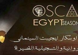 تكريم المونتيرة ليلى السايس بمهرجان “أوسكار إيجيبت 3”