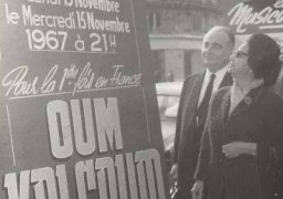 رحلة أم كلثوم إلى باريس وعزت العلايلي ضيف سينما القاهرة على “ماسبيرو زمان”