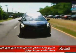 علماء ومشاهير العالم في وداع محمد علي كلاي