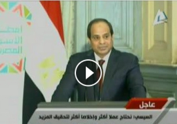 بالفيديو : الرئيس السيسى يحضر حفل إفطار الأسرة المصرية