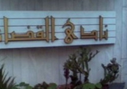 “لجنة الانتخابات” تتلقى أوراق المرشحين لمنصبى رئيس وأعضاء نادى القضاة