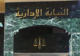 إحالة 4 مسؤولين بوزارة التعليم للمحاكمة التأديبية لتلاعبهم في مسابقات الحافز الرياضي