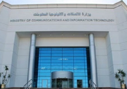 مصر تشارك في الاجتماع الوزاري بمنظمة التعاون الاقتصادي والتنمية بالمكسيك