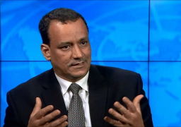 ولد الشيخ: تبادل الافادات بين أطراف المشاورات اليمنية بشأن قوائم الأسرى والمعتقلين