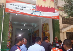 بالصور.. إفتتاح 3 فروع جديدة لمشروع جمعيتي السلعي للشباب بالاسكندرية
