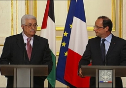أولاند يؤكد أن فرنسا لن تألوا جهدا لحشد المجتمع الدولي لإستئناف عملية السلام