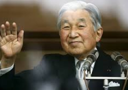 إمبراطور اليابان يعتزم التخلي عن عرشه في سابقة أولى منذ 200 عام