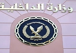 اسئناف العمل بالإدارة العامة لتصاريح العمل بدءا من ثاني أيام عيد الفطر