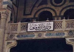 وزارة الأوقاف تفتتح اليوم 31 مسجدا جديدا في المحافظات