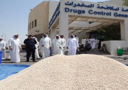 الداخلية الكويتية تضبط 10 ملايين قرص “كبتاجون” مخدر قادمة من تركيا