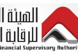 الرقابة المالية: إجراءات تنظيمية جديدة لطروحات البورصة