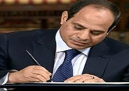 السيسي يعتمد خطة التنمية الاقتصادية والاجتماعية للعام المالي 2016-2017
