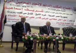 المحامون العرب تؤكد دور مصر بقيادة السيسي في حل القضايا العربية