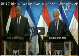 بالفيديو : وزير الخارجية: المفاوضات بين الجانب الفلسطيني والاسرائيلي تهدف لإرساء الحقوق المتبادلة