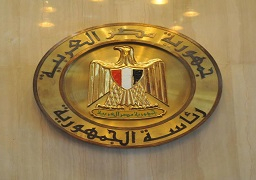 قرار جمهورى بالموافقة على 243 مليون دولار قرضا من صندوق النقد العربى