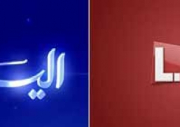الإداري تصدر اليوم حكمها في دعوتي سحب ترخيص قناة اليوم ووقف قناة ltc